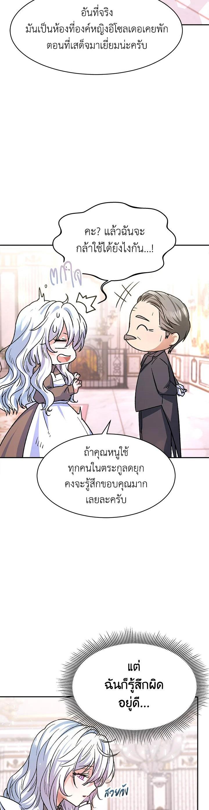 Manga-lc-com อ่านมังงะ อ่านการ์ตูน ออนไลน์ ฟรี Evangeline After the Ending ตอนที่ 1 2 3 4 5 6 7 8 9 10 11 12 13 14 ฟรี ไม่มีโฆษณา Manga-lc - อ่าน มังงะ อ่าน การ์ตูน ออนไลน์ อ่านมังงะ ฟรี