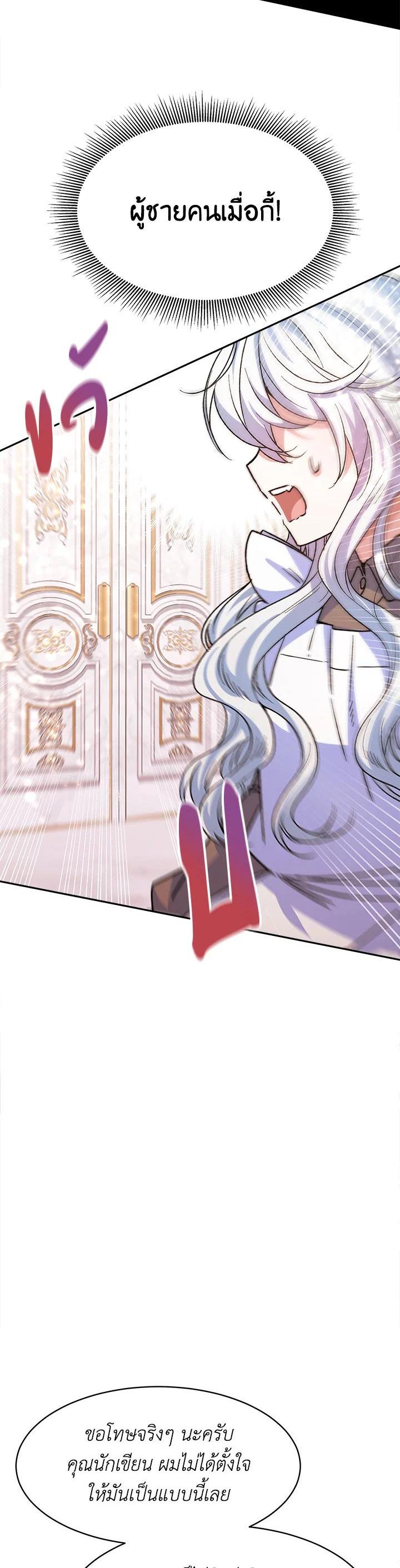 Manga-lc-com อ่านมังงะ อ่านการ์ตูน ออนไลน์ ฟรี Evangeline After the Ending ตอนที่ 1 2 3 4 5 6 7 8 9 10 11 12 13 14 ฟรี ไม่มีโฆษณา Manga-lc - อ่าน มังงะ อ่าน การ์ตูน ออนไลน์ อ่านมังงะ ฟรี