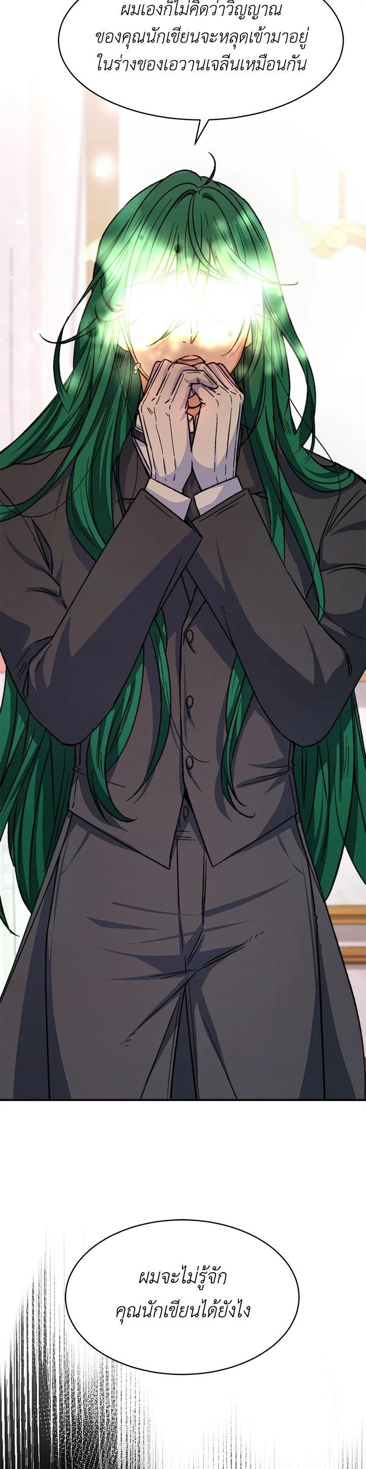 Manga-lc-com อ่านมังงะ อ่านการ์ตูน ออนไลน์ ฟรี Evangeline After the Ending ตอนที่ 1 2 3 4 5 6 7 8 9 10 11 12 13 14 ฟรี ไม่มีโฆษณา Manga-lc - อ่าน มังงะ อ่าน การ์ตูน ออนไลน์ อ่านมังงะ ฟรี