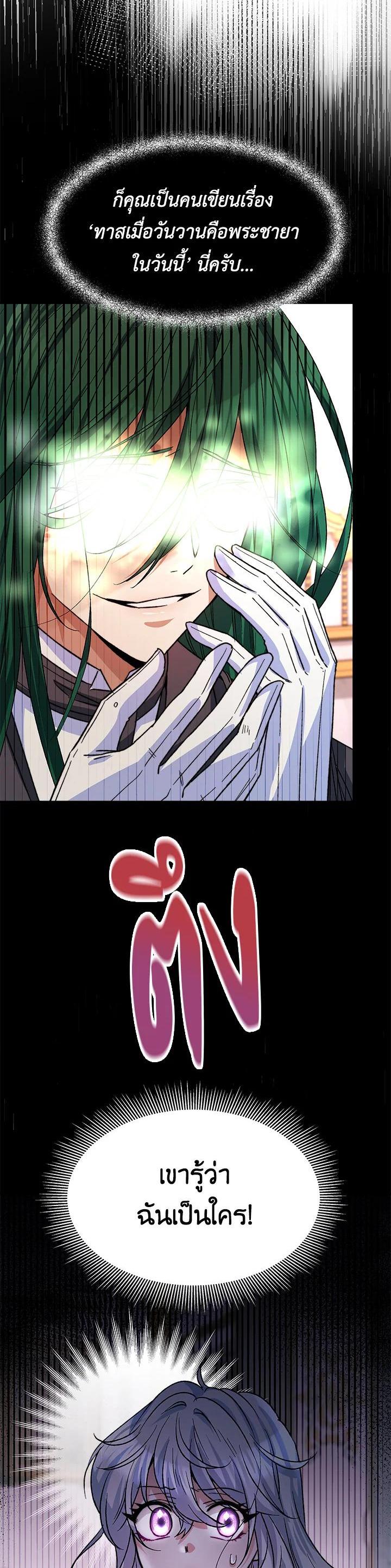 Manga-lc-com อ่านมังงะ อ่านการ์ตูน ออนไลน์ ฟรี Evangeline After the Ending ตอนที่ 1 2 3 4 5 6 7 8 9 10 11 12 13 14 ฟรี ไม่มีโฆษณา Manga-lc - อ่าน มังงะ อ่าน การ์ตูน ออนไลน์ อ่านมังงะ ฟรี