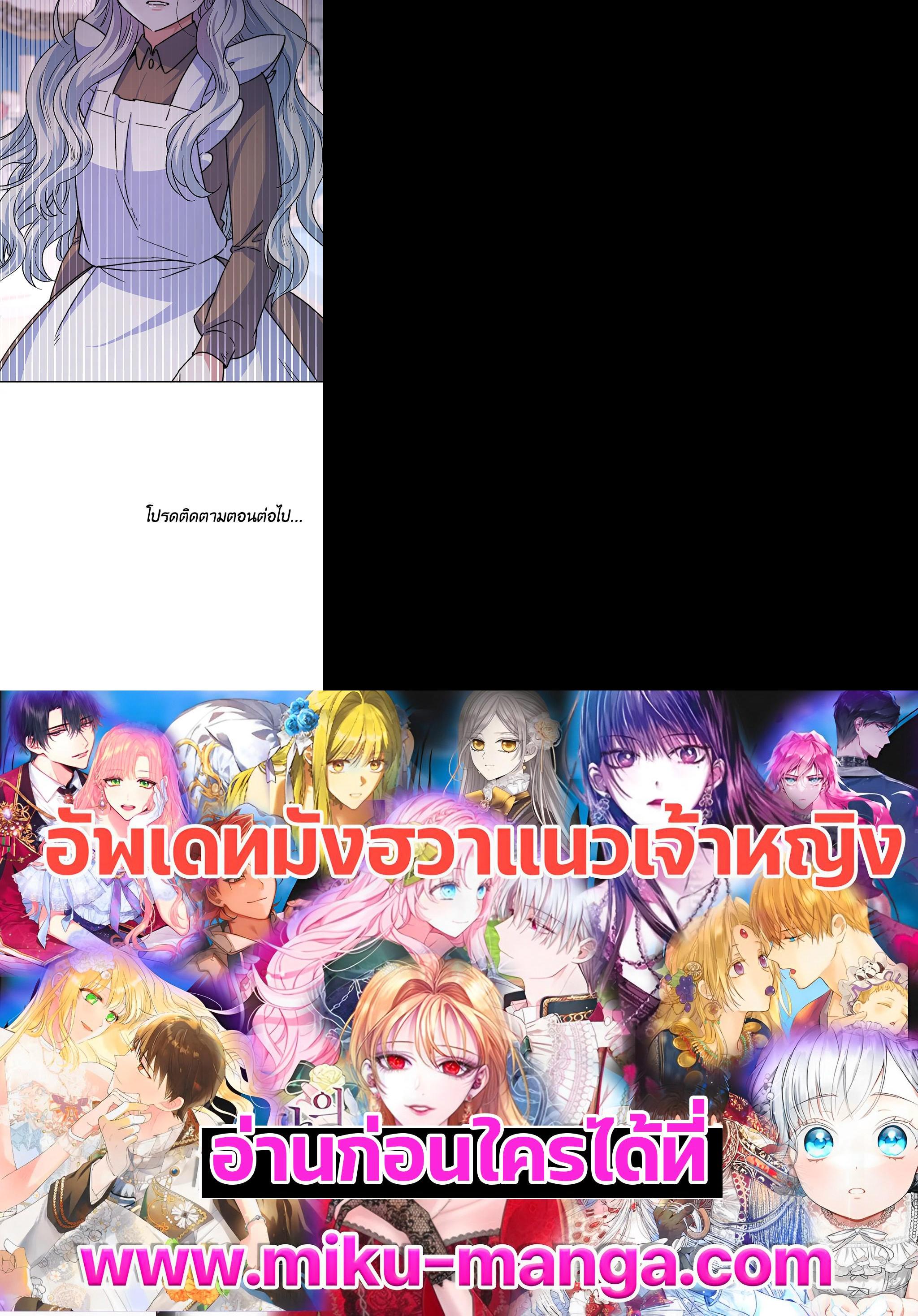 Manga-lc-com อ่านมังงะ อ่านการ์ตูน ออนไลน์ ฟรี Evangeline After the Ending ตอนที่ 1 2 3 4 5 6 7 8 9 10 11 12 13 14 ฟรี ไม่มีโฆษณา Manga-lc - อ่าน มังงะ อ่าน การ์ตูน ออนไลน์ อ่านมังงะ ฟรี