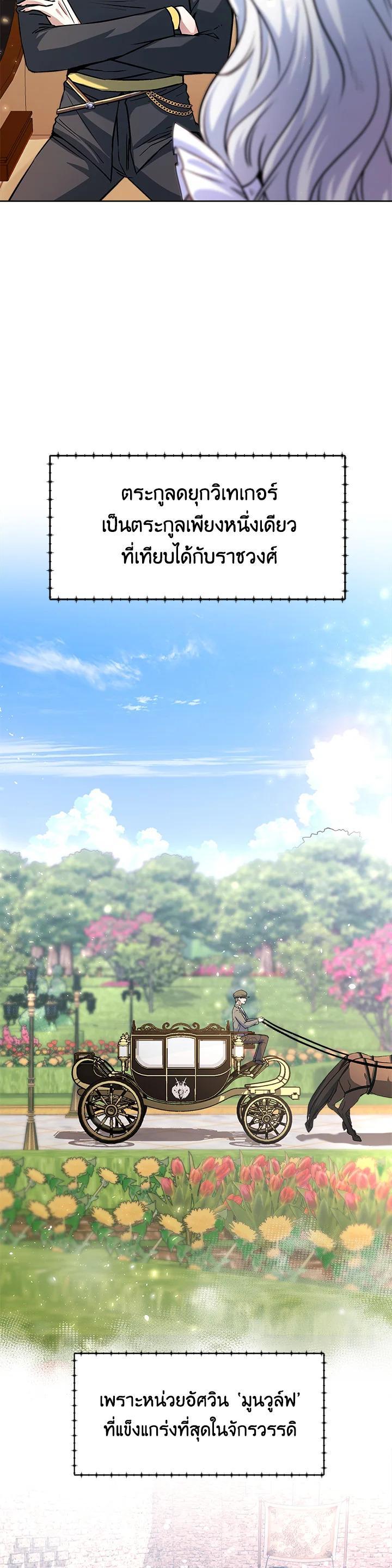 Manga-lc-com อ่านมังงะ อ่านการ์ตูน ออนไลน์ ฟรี Evangeline After the Ending ตอนที่ 1 2 3 4 5 6 7 8 9 10 11 12 13 14 ฟรี ไม่มีโฆษณา Manga-lc - อ่าน มังงะ อ่าน การ์ตูน ออนไลน์ อ่านมังงะ ฟรี