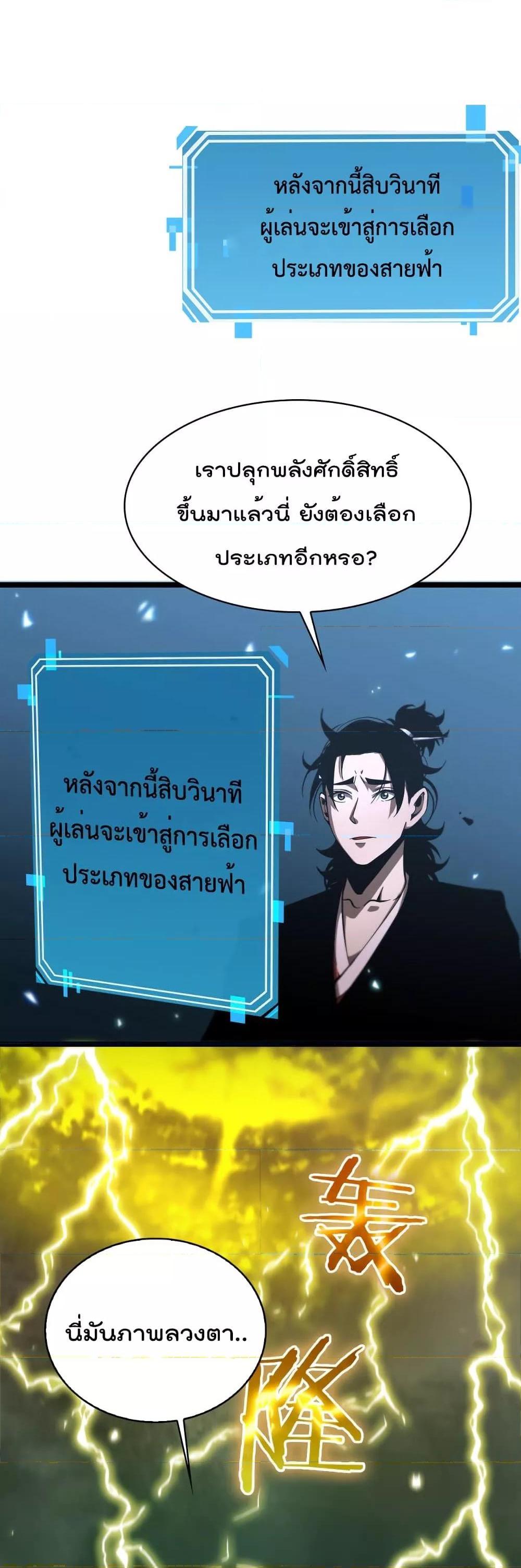 Manga-lc-com อ่านมังงะ อ่านการ์ตูน ออนไลน์ ฟรี World’sApocaly ตอนที่ 1 2 3 4 5 6 7 8 9 10 11 12 13 14 ฟรี ไม่มีโฆษณา Manga-lc - อ่าน มังงะ อ่าน การ์ตูน ออนไลน์ อ่านมังงะ ฟรี