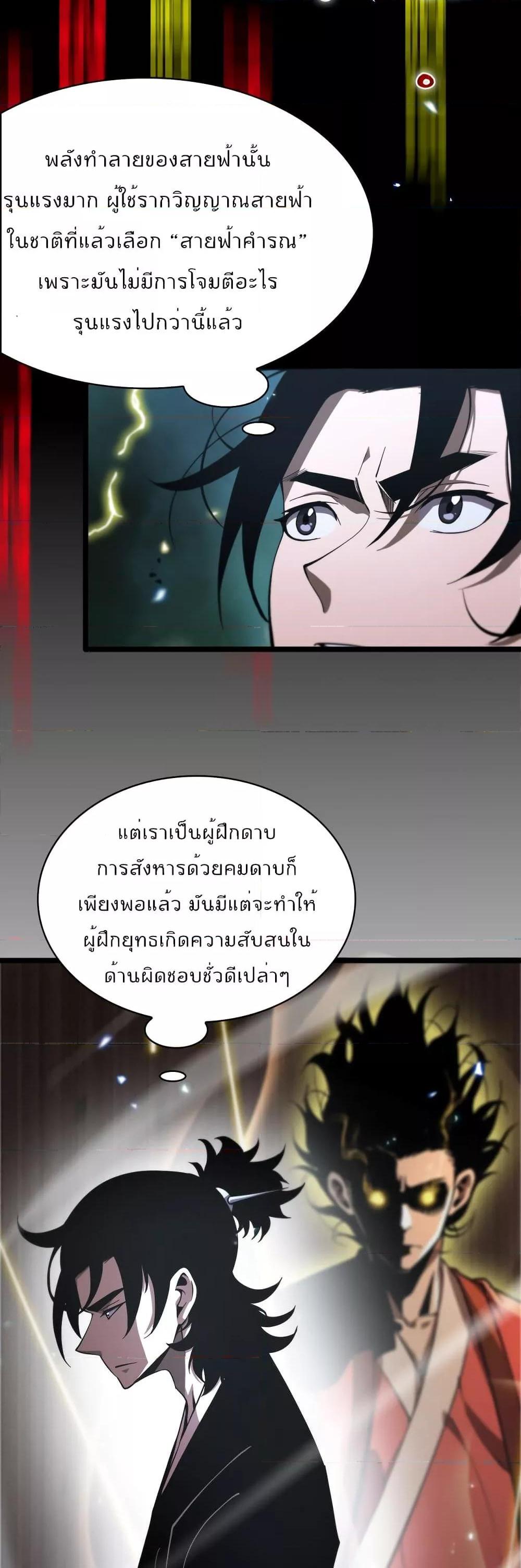 Manga-lc-com อ่านมังงะ อ่านการ์ตูน ออนไลน์ ฟรี World’sApocaly ตอนที่ 1 2 3 4 5 6 7 8 9 10 11 12 13 14 ฟรี ไม่มีโฆษณา Manga-lc - อ่าน มังงะ อ่าน การ์ตูน ออนไลน์ อ่านมังงะ ฟรี