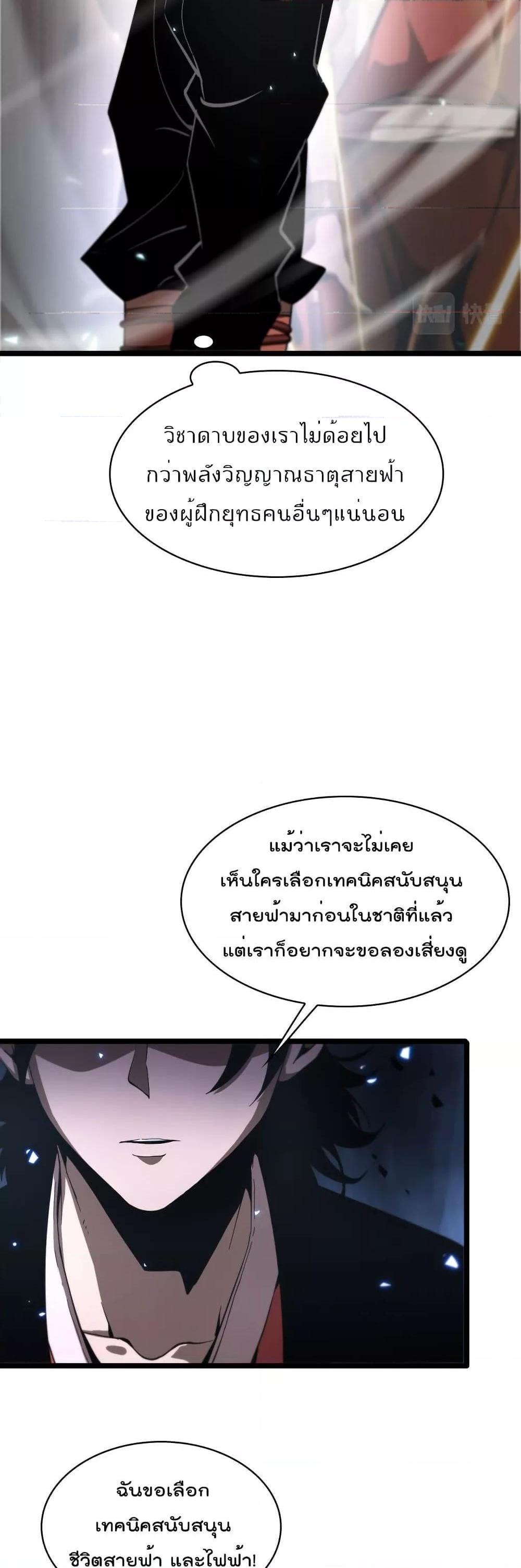 Manga-lc-com อ่านมังงะ อ่านการ์ตูน ออนไลน์ ฟรี World’sApocaly ตอนที่ 1 2 3 4 5 6 7 8 9 10 11 12 13 14 ฟรี ไม่มีโฆษณา Manga-lc - อ่าน มังงะ อ่าน การ์ตูน ออนไลน์ อ่านมังงะ ฟรี