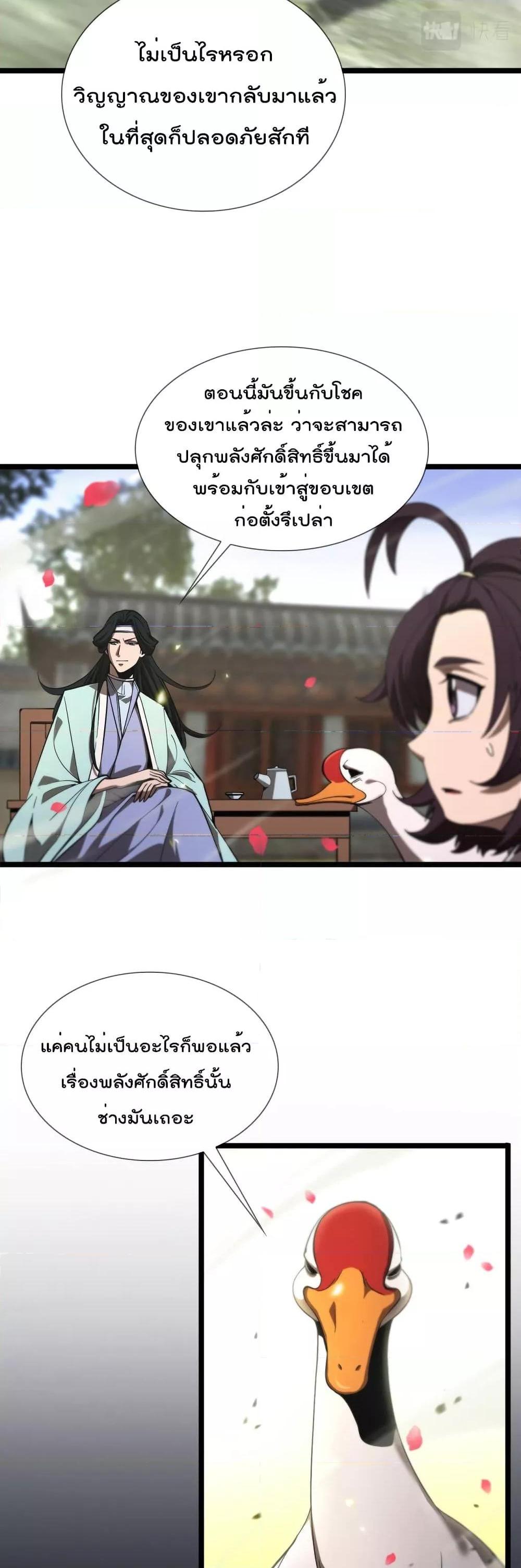 Manga-lc-com อ่านมังงะ อ่านการ์ตูน ออนไลน์ ฟรี World’sApocaly ตอนที่ 1 2 3 4 5 6 7 8 9 10 11 12 13 14 ฟรี ไม่มีโฆษณา Manga-lc - อ่าน มังงะ อ่าน การ์ตูน ออนไลน์ อ่านมังงะ ฟรี