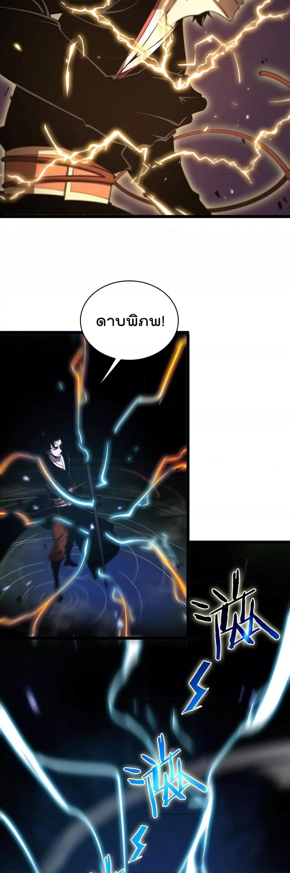 Manga-lc-com อ่านมังงะ อ่านการ์ตูน ออนไลน์ ฟรี World’sApocaly ตอนที่ 1 2 3 4 5 6 7 8 9 10 11 12 13 14 ฟรี ไม่มีโฆษณา Manga-lc - อ่าน มังงะ อ่าน การ์ตูน ออนไลน์ อ่านมังงะ ฟรี