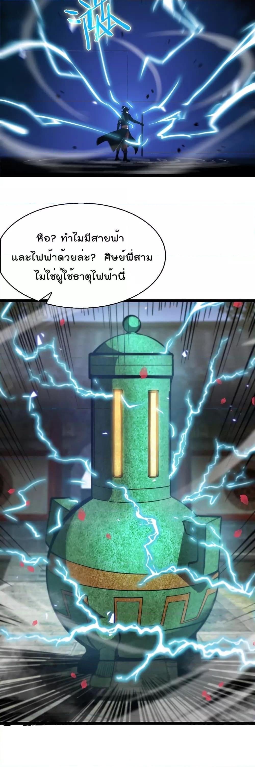 Manga-lc-com อ่านมังงะ อ่านการ์ตูน ออนไลน์ ฟรี World’sApocaly ตอนที่ 1 2 3 4 5 6 7 8 9 10 11 12 13 14 ฟรี ไม่มีโฆษณา Manga-lc - อ่าน มังงะ อ่าน การ์ตูน ออนไลน์ อ่านมังงะ ฟรี