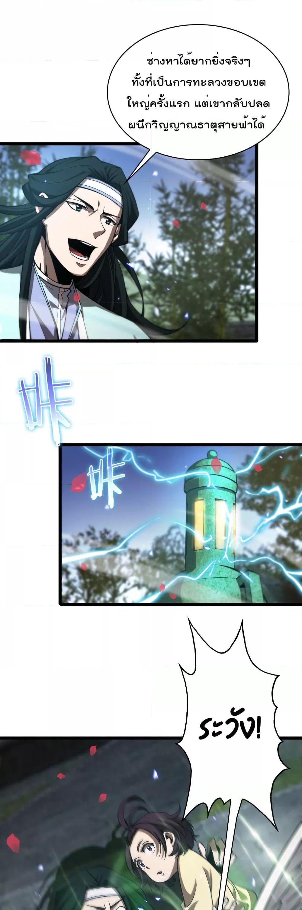 Manga-lc-com อ่านมังงะ อ่านการ์ตูน ออนไลน์ ฟรี World’sApocaly ตอนที่ 1 2 3 4 5 6 7 8 9 10 11 12 13 14 ฟรี ไม่มีโฆษณา Manga-lc - อ่าน มังงะ อ่าน การ์ตูน ออนไลน์ อ่านมังงะ ฟรี