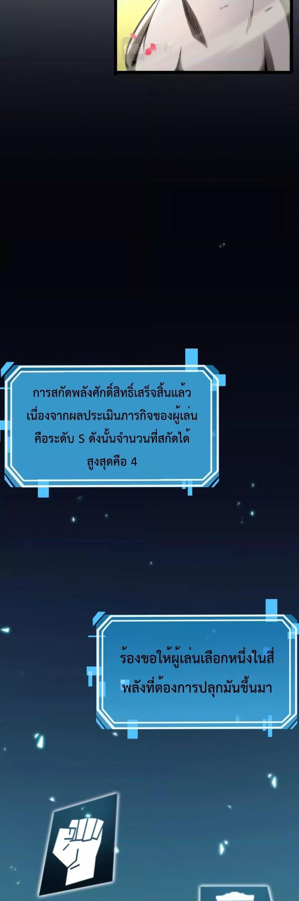 Manga-lc-com อ่านมังงะ อ่านการ์ตูน ออนไลน์ ฟรี World’sApocaly ตอนที่ 1 2 3 4 5 6 7 8 9 10 11 12 13 14 ฟรี ไม่มีโฆษณา Manga-lc - อ่าน มังงะ อ่าน การ์ตูน ออนไลน์ อ่านมังงะ ฟรี