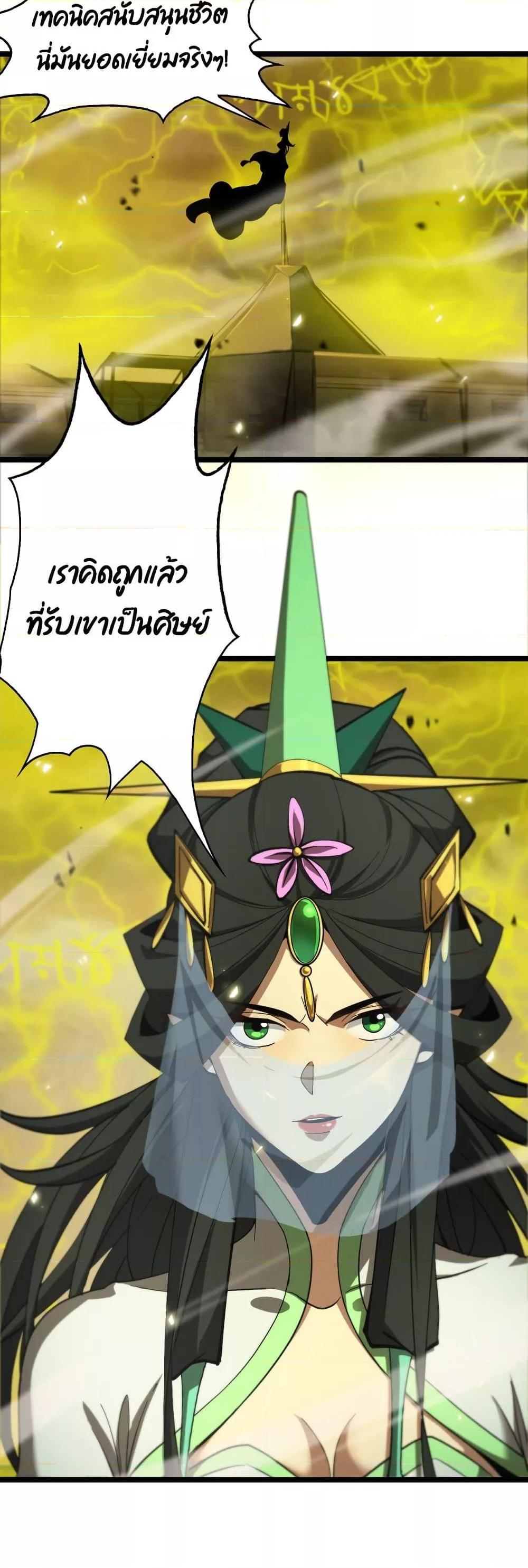 Manga-lc-com อ่านมังงะ อ่านการ์ตูน ออนไลน์ ฟรี World’sApocaly ตอนที่ 1 2 3 4 5 6 7 8 9 10 11 12 13 14 ฟรี ไม่มีโฆษณา Manga-lc - อ่าน มังงะ อ่าน การ์ตูน ออนไลน์ อ่านมังงะ ฟรี