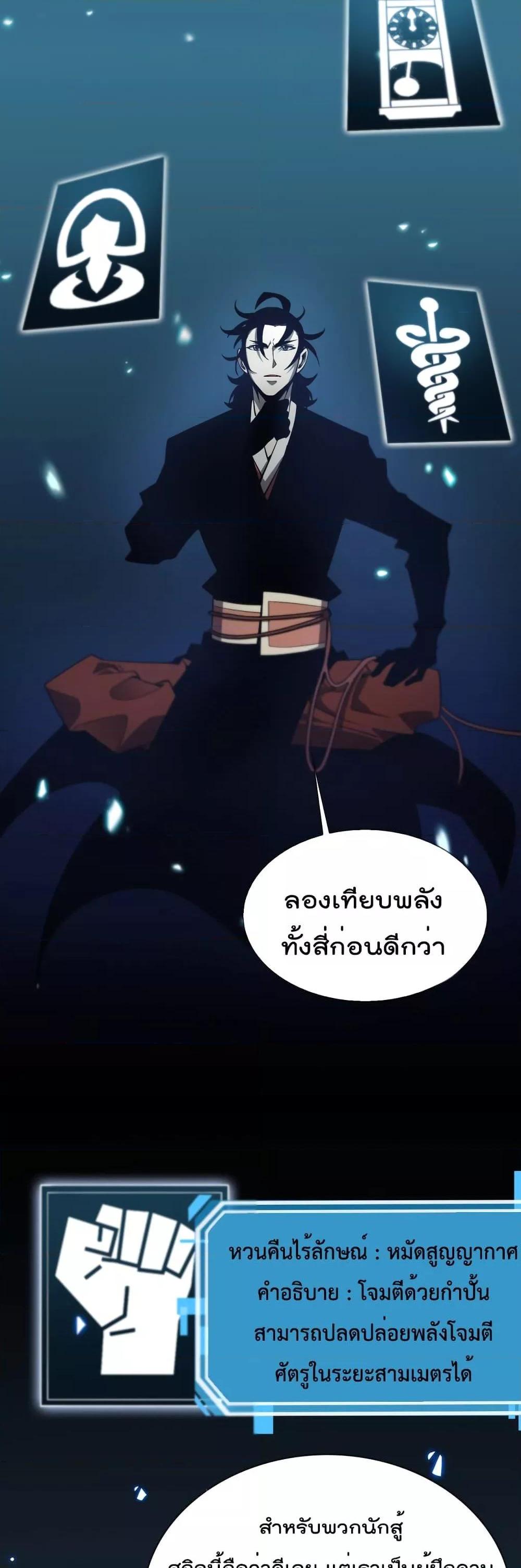 Manga-lc-com อ่านมังงะ อ่านการ์ตูน ออนไลน์ ฟรี World’sApocaly ตอนที่ 1 2 3 4 5 6 7 8 9 10 11 12 13 14 ฟรี ไม่มีโฆษณา Manga-lc - อ่าน มังงะ อ่าน การ์ตูน ออนไลน์ อ่านมังงะ ฟรี