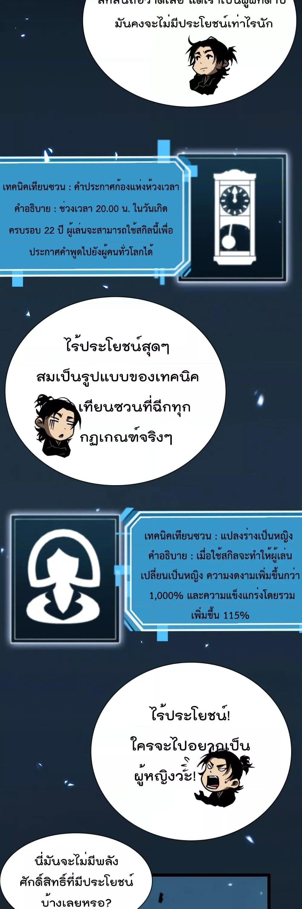 Manga-lc-com อ่านมังงะ อ่านการ์ตูน ออนไลน์ ฟรี World’sApocaly ตอนที่ 1 2 3 4 5 6 7 8 9 10 11 12 13 14 ฟรี ไม่มีโฆษณา Manga-lc - อ่าน มังงะ อ่าน การ์ตูน ออนไลน์ อ่านมังงะ ฟรี