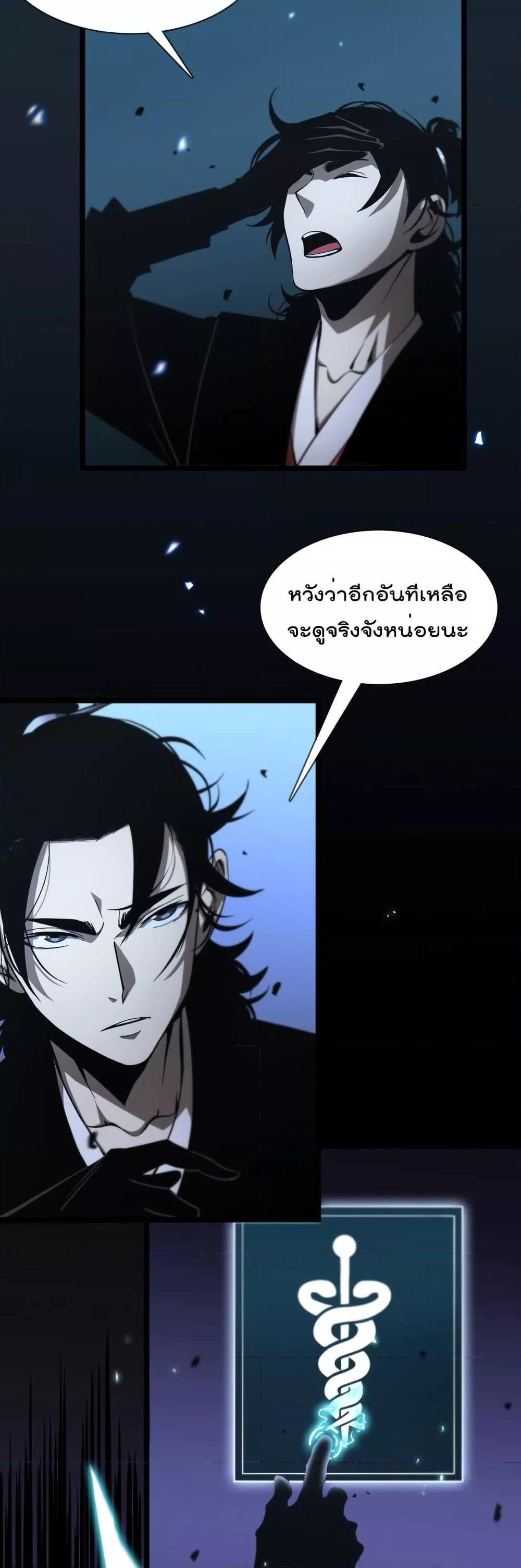 Manga-lc-com อ่านมังงะ อ่านการ์ตูน ออนไลน์ ฟรี World’sApocaly ตอนที่ 1 2 3 4 5 6 7 8 9 10 11 12 13 14 ฟรี ไม่มีโฆษณา Manga-lc - อ่าน มังงะ อ่าน การ์ตูน ออนไลน์ อ่านมังงะ ฟรี