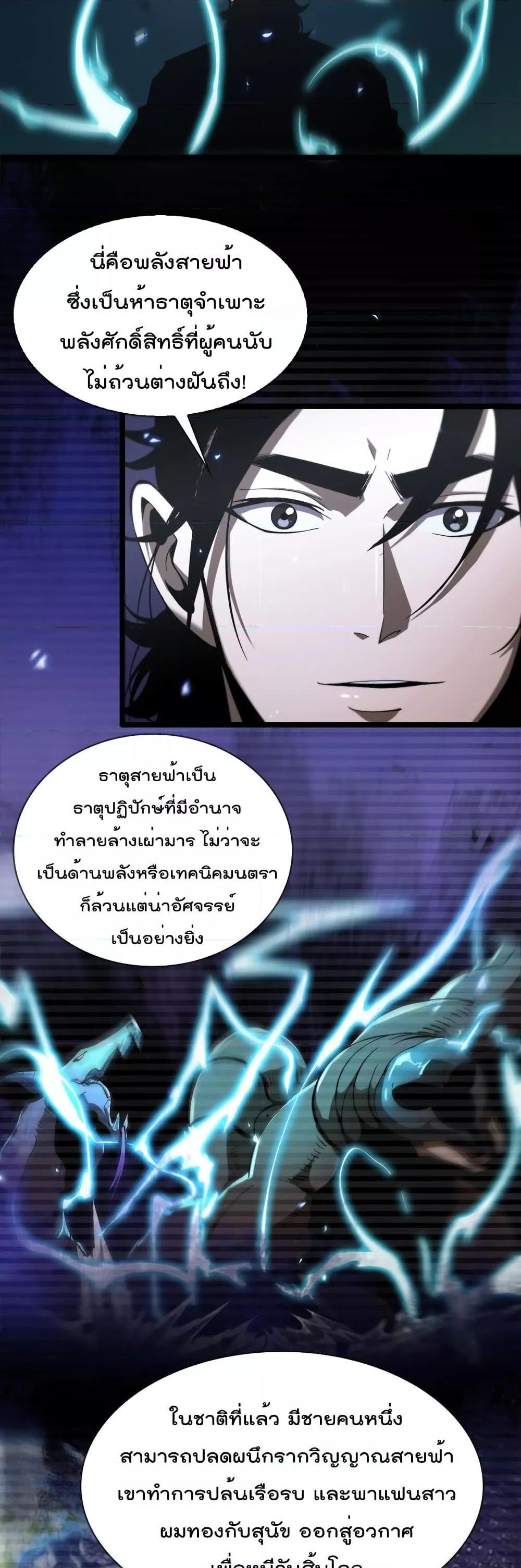 Manga-lc-com อ่านมังงะ อ่านการ์ตูน ออนไลน์ ฟรี World’sApocaly ตอนที่ 1 2 3 4 5 6 7 8 9 10 11 12 13 14 ฟรี ไม่มีโฆษณา Manga-lc - อ่าน มังงะ อ่าน การ์ตูน ออนไลน์ อ่านมังงะ ฟรี