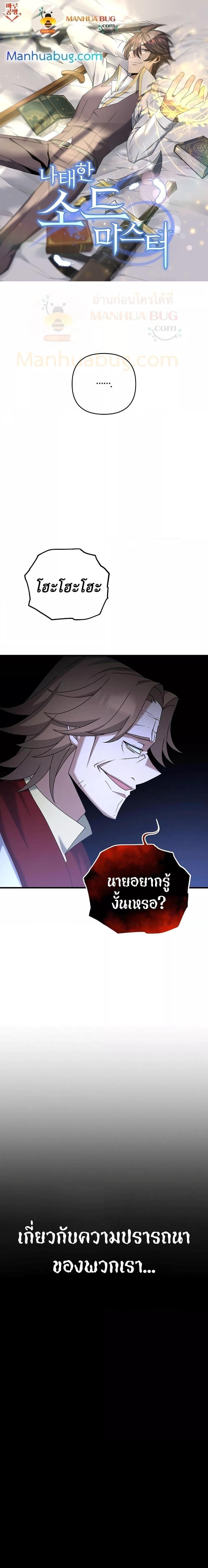 Manga-lc-com อ่านมังงะ อ่านการ์ตูน ออนไลน์ ฟรี TheLazySwordm ตอนที่ 1 2 3 4 5 6 7 8 9 10 11 12 13 14 ฟรี ไม่มีโฆษณา Manga-lc - อ่าน มังงะ อ่าน การ์ตูน ออนไลน์ อ่านมังงะ ฟรี