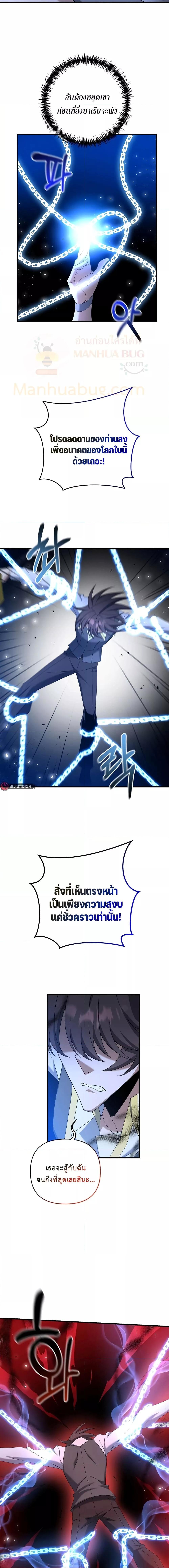 Manga-lc-com อ่านมังงะ อ่านการ์ตูน ออนไลน์ ฟรี TheLazySwordm ตอนที่ 1 2 3 4 5 6 7 8 9 10 11 12 13 14 ฟรี ไม่มีโฆษณา Manga-lc - อ่าน มังงะ อ่าน การ์ตูน ออนไลน์ อ่านมังงะ ฟรี