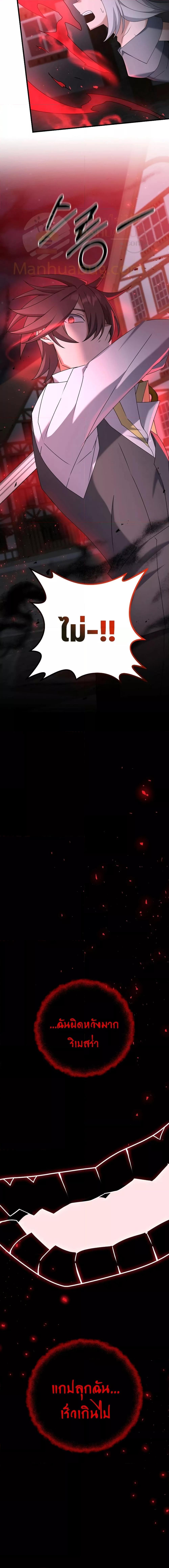 Manga-lc-com อ่านมังงะ อ่านการ์ตูน ออนไลน์ ฟรี TheLazySwordm ตอนที่ 1 2 3 4 5 6 7 8 9 10 11 12 13 14 ฟรี ไม่มีโฆษณา Manga-lc - อ่าน มังงะ อ่าน การ์ตูน ออนไลน์ อ่านมังงะ ฟรี