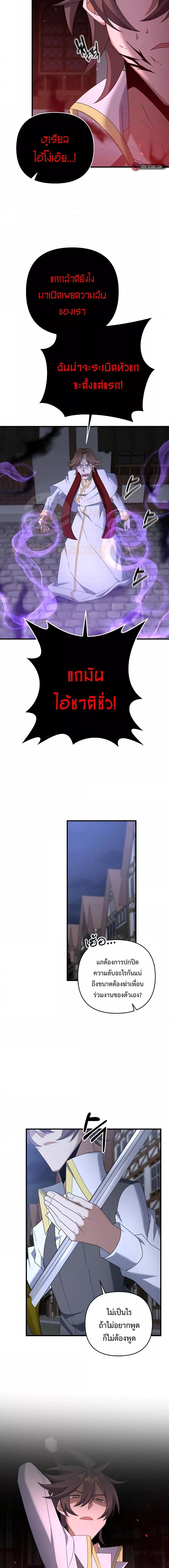 Manga-lc-com อ่านมังงะ อ่านการ์ตูน ออนไลน์ ฟรี TheLazySwordm ตอนที่ 1 2 3 4 5 6 7 8 9 10 11 12 13 14 ฟรี ไม่มีโฆษณา Manga-lc - อ่าน มังงะ อ่าน การ์ตูน ออนไลน์ อ่านมังงะ ฟรี