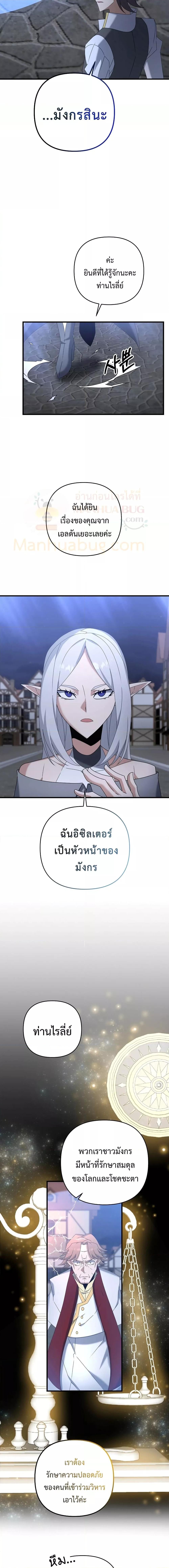 Manga-lc-com อ่านมังงะ อ่านการ์ตูน ออนไลน์ ฟรี TheLazySwordm ตอนที่ 1 2 3 4 5 6 7 8 9 10 11 12 13 14 ฟรี ไม่มีโฆษณา Manga-lc - อ่าน มังงะ อ่าน การ์ตูน ออนไลน์ อ่านมังงะ ฟรี