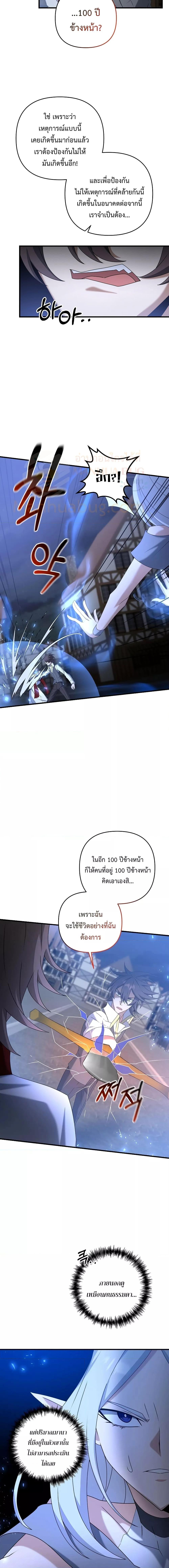 Manga-lc-com อ่านมังงะ อ่านการ์ตูน ออนไลน์ ฟรี TheLazySwordm ตอนที่ 1 2 3 4 5 6 7 8 9 10 11 12 13 14 ฟรี ไม่มีโฆษณา Manga-lc - อ่าน มังงะ อ่าน การ์ตูน ออนไลน์ อ่านมังงะ ฟรี