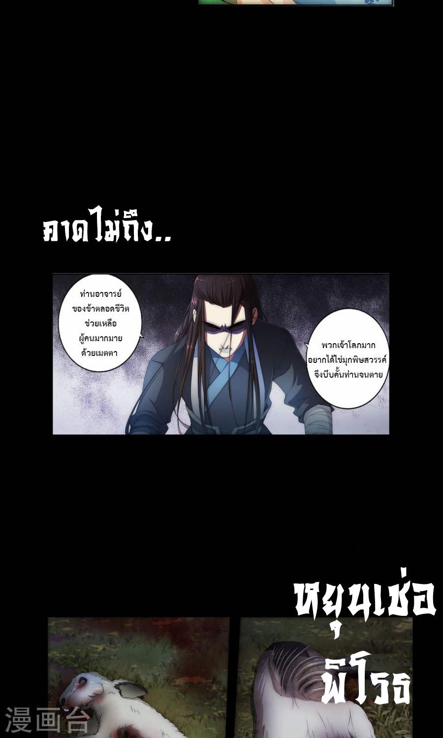Manga-lc-com อ่านมังงะ อ่านการ์ตูน ออนไลน์ ฟรี Against the Gods ตอนที่ 1 2 3 4 5 6 7 8 9 10 11 12 13 14 ฟรี ไม่มีโฆษณา Manga-lc - อ่าน มังงะ อ่าน การ์ตูน ออนไลน์ อ่านมังงะ ฟรี