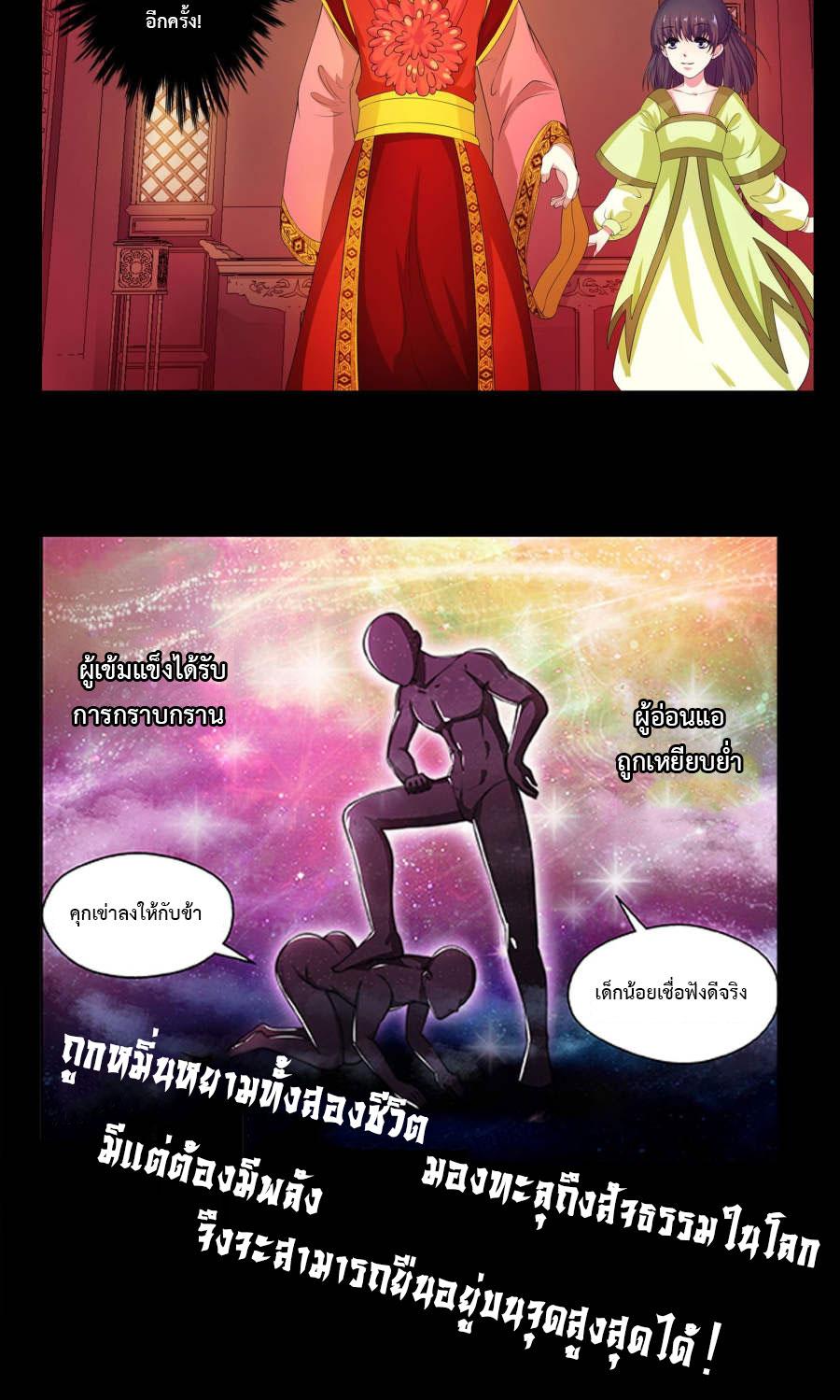 Manga-lc-com อ่านมังงะ อ่านการ์ตูน ออนไลน์ ฟรี Against the Gods ตอนที่ 1 2 3 4 5 6 7 8 9 10 11 12 13 14 ฟรี ไม่มีโฆษณา Manga-lc - อ่าน มังงะ อ่าน การ์ตูน ออนไลน์ อ่านมังงะ ฟรี