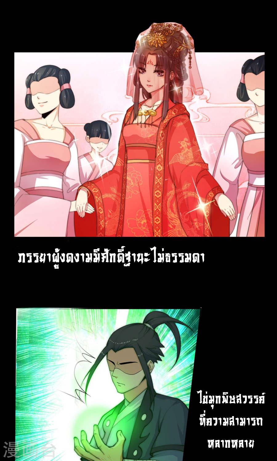 Manga-lc-com อ่านมังงะ อ่านการ์ตูน ออนไลน์ ฟรี Against the Gods ตอนที่ 1 2 3 4 5 6 7 8 9 10 11 12 13 14 ฟรี ไม่มีโฆษณา Manga-lc - อ่าน มังงะ อ่าน การ์ตูน ออนไลน์ อ่านมังงะ ฟรี