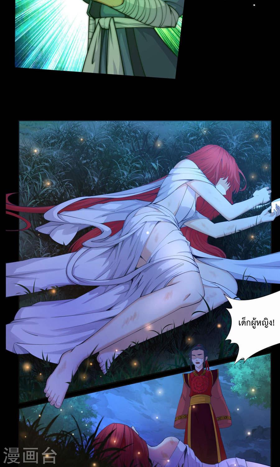 Manga-lc-com อ่านมังงะ อ่านการ์ตูน ออนไลน์ ฟรี Against the Gods ตอนที่ 1 2 3 4 5 6 7 8 9 10 11 12 13 14 ฟรี ไม่มีโฆษณา Manga-lc - อ่าน มังงะ อ่าน การ์ตูน ออนไลน์ อ่านมังงะ ฟรี