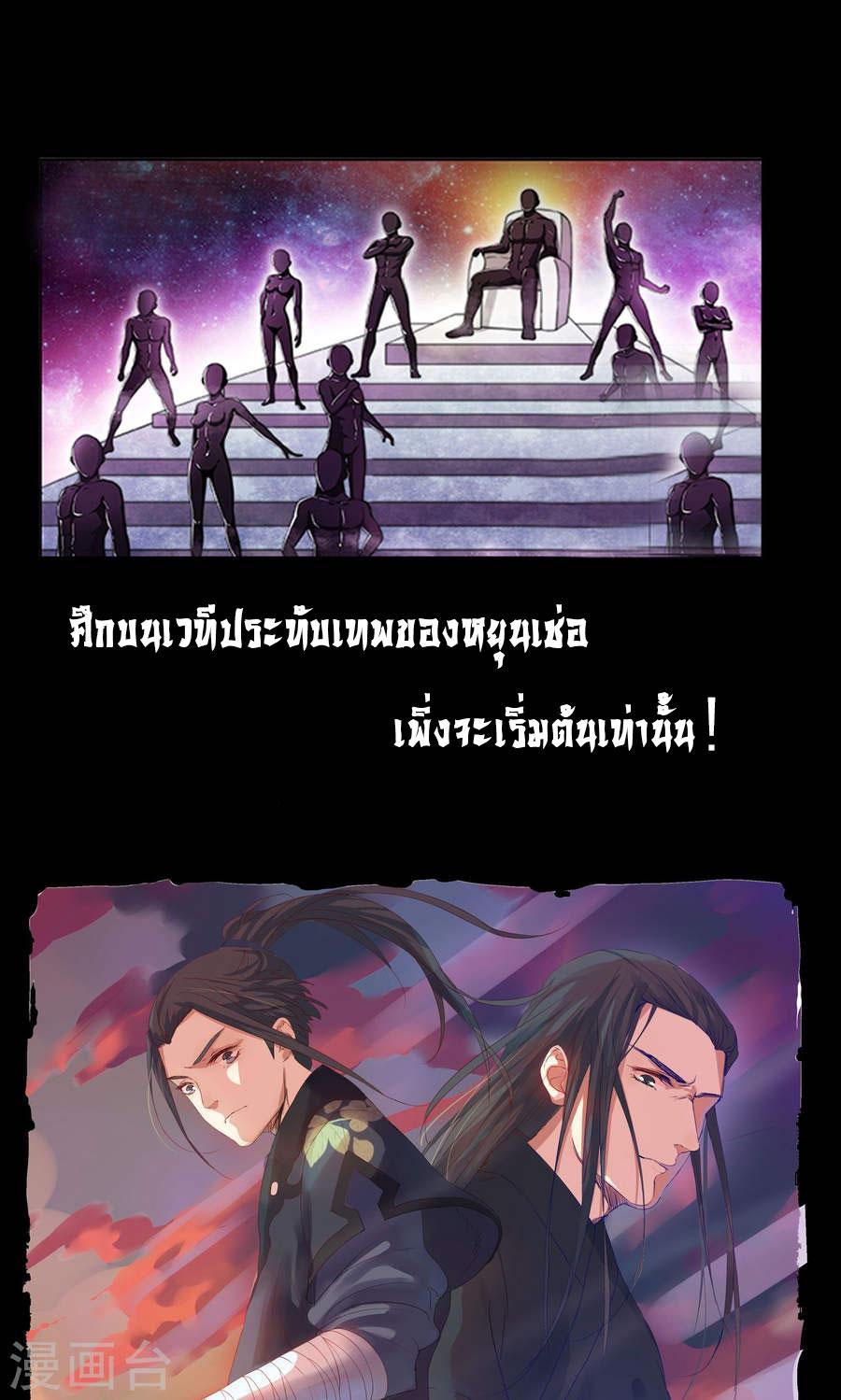 Manga-lc-com อ่านมังงะ อ่านการ์ตูน ออนไลน์ ฟรี Against the Gods ตอนที่ 1 2 3 4 5 6 7 8 9 10 11 12 13 14 ฟรี ไม่มีโฆษณา Manga-lc - อ่าน มังงะ อ่าน การ์ตูน ออนไลน์ อ่านมังงะ ฟรี