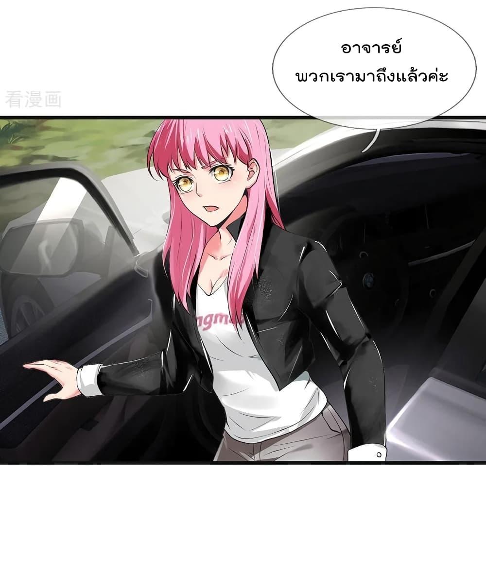 Manga-lc-com อ่านมังงะ อ่านการ์ตูน ออนไลน์ ฟรี I’mTheGreatI ตอนที่ 1 2 3 4 5 6 7 8 9 10 11 12 13 14 ฟรี ไม่มีโฆษณา Manga-lc - อ่าน มังงะ อ่าน การ์ตูน ออนไลน์ อ่านมังงะ ฟรี