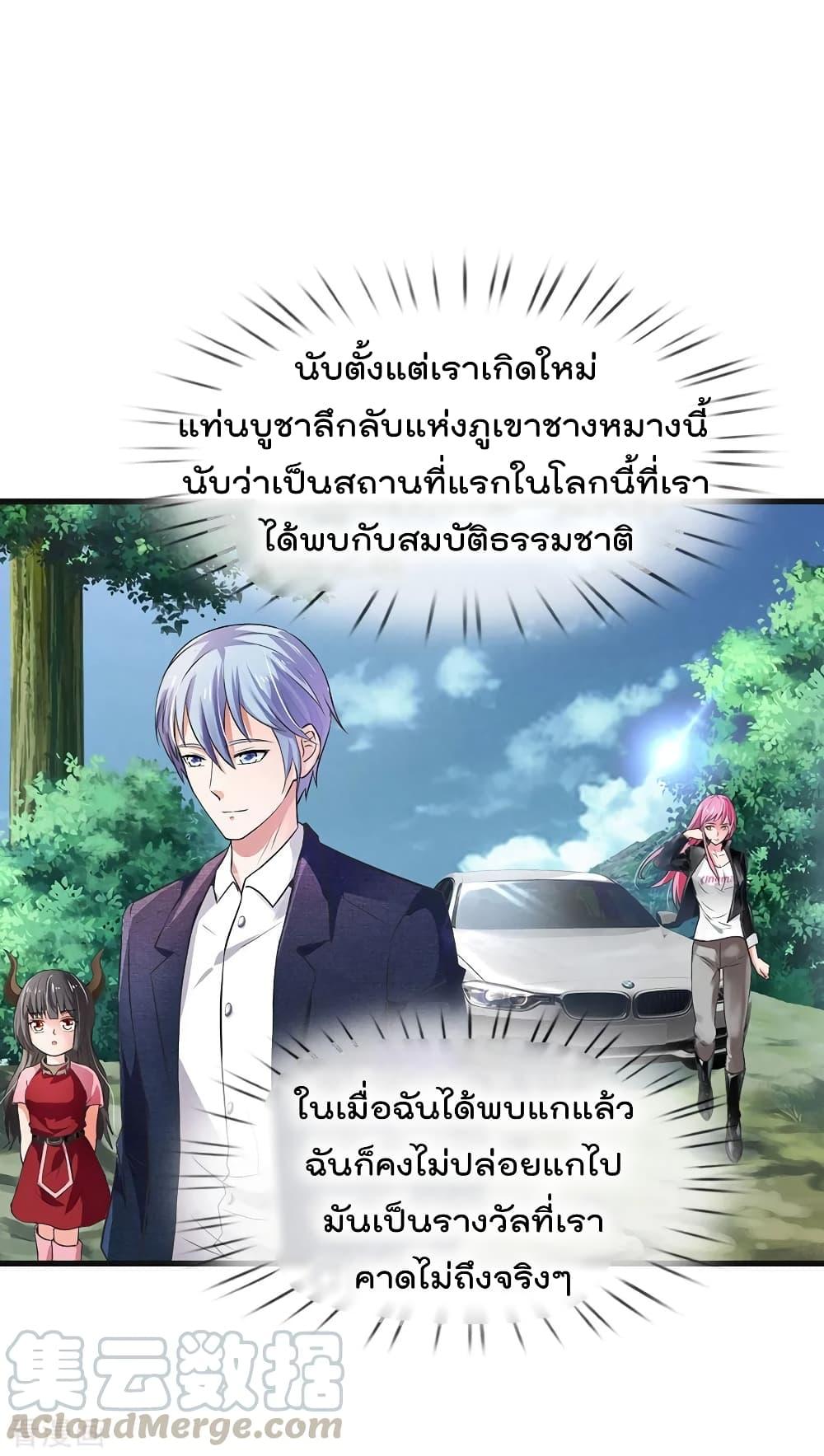 Manga-lc-com อ่านมังงะ อ่านการ์ตูน ออนไลน์ ฟรี I’mTheGreatI ตอนที่ 1 2 3 4 5 6 7 8 9 10 11 12 13 14 ฟรี ไม่มีโฆษณา Manga-lc - อ่าน มังงะ อ่าน การ์ตูน ออนไลน์ อ่านมังงะ ฟรี