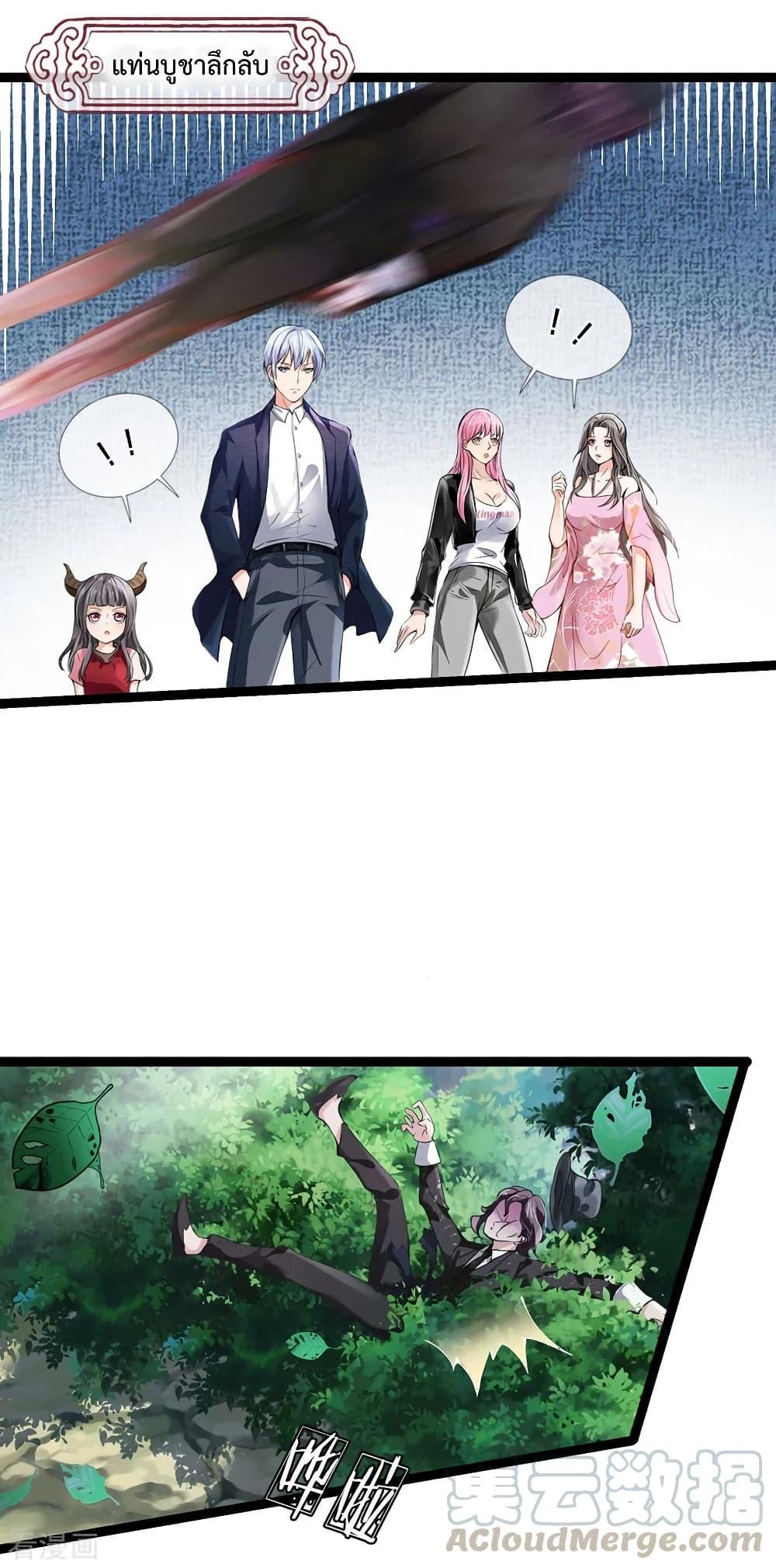 Manga-lc-com อ่านมังงะ อ่านการ์ตูน ออนไลน์ ฟรี I’mTheGreatI ตอนที่ 1 2 3 4 5 6 7 8 9 10 11 12 13 14 ฟรี ไม่มีโฆษณา Manga-lc - อ่าน มังงะ อ่าน การ์ตูน ออนไลน์ อ่านมังงะ ฟรี