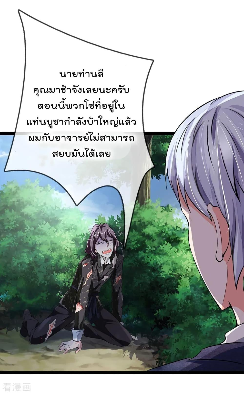 Manga-lc-com อ่านมังงะ อ่านการ์ตูน ออนไลน์ ฟรี I’mTheGreatI ตอนที่ 1 2 3 4 5 6 7 8 9 10 11 12 13 14 ฟรี ไม่มีโฆษณา Manga-lc - อ่าน มังงะ อ่าน การ์ตูน ออนไลน์ อ่านมังงะ ฟรี