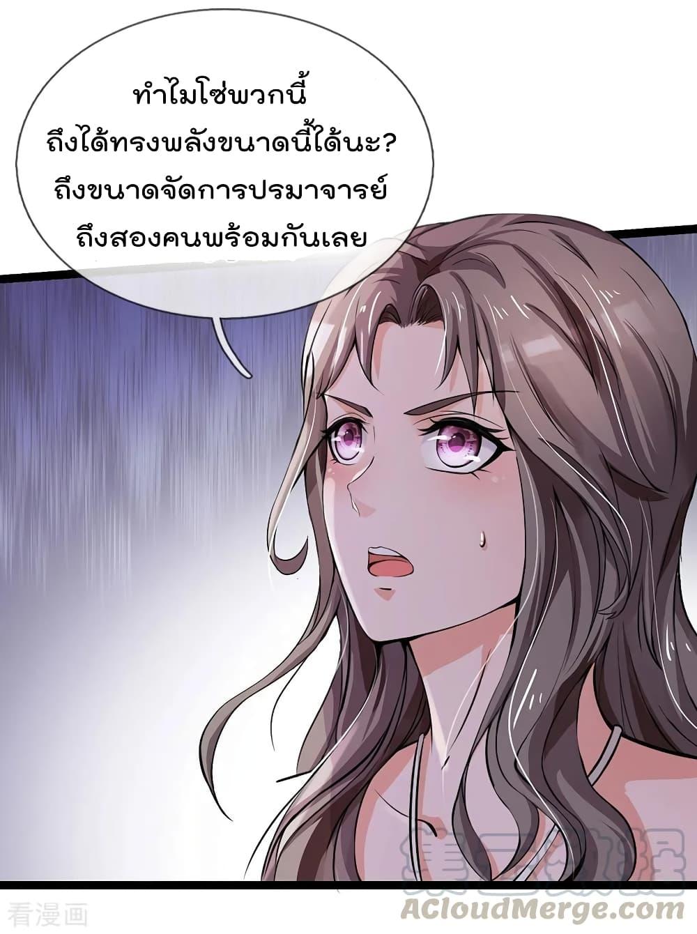 Manga-lc-com อ่านมังงะ อ่านการ์ตูน ออนไลน์ ฟรี I’mTheGreatI ตอนที่ 1 2 3 4 5 6 7 8 9 10 11 12 13 14 ฟรี ไม่มีโฆษณา Manga-lc - อ่าน มังงะ อ่าน การ์ตูน ออนไลน์ อ่านมังงะ ฟรี
