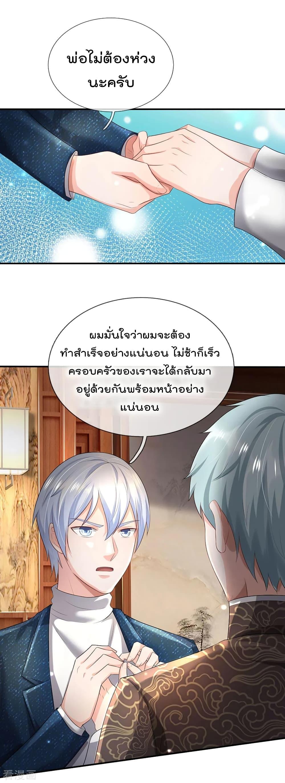Manga-lc-com อ่านมังงะ อ่านการ์ตูน ออนไลน์ ฟรี I’mTheGreatI ตอนที่ 1 2 3 4 5 6 7 8 9 10 11 12 13 14 ฟรี ไม่มีโฆษณา Manga-lc - อ่าน มังงะ อ่าน การ์ตูน ออนไลน์ อ่านมังงะ ฟรี