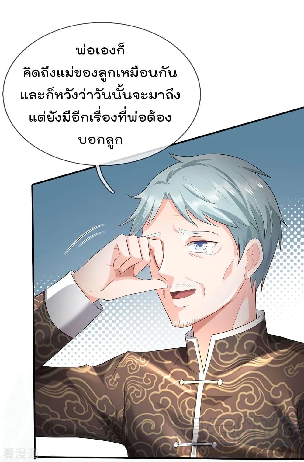 Manga-lc-com อ่านมังงะ อ่านการ์ตูน ออนไลน์ ฟรี I’mTheGreatI ตอนที่ 1 2 3 4 5 6 7 8 9 10 11 12 13 14 ฟรี ไม่มีโฆษณา Manga-lc - อ่าน มังงะ อ่าน การ์ตูน ออนไลน์ อ่านมังงะ ฟรี