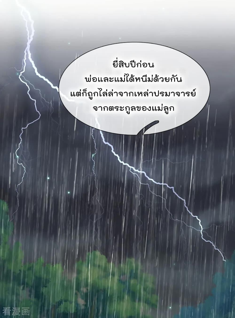 Manga-lc-com อ่านมังงะ อ่านการ์ตูน ออนไลน์ ฟรี I’mTheGreatI ตอนที่ 1 2 3 4 5 6 7 8 9 10 11 12 13 14 ฟรี ไม่มีโฆษณา Manga-lc - อ่าน มังงะ อ่าน การ์ตูน ออนไลน์ อ่านมังงะ ฟรี