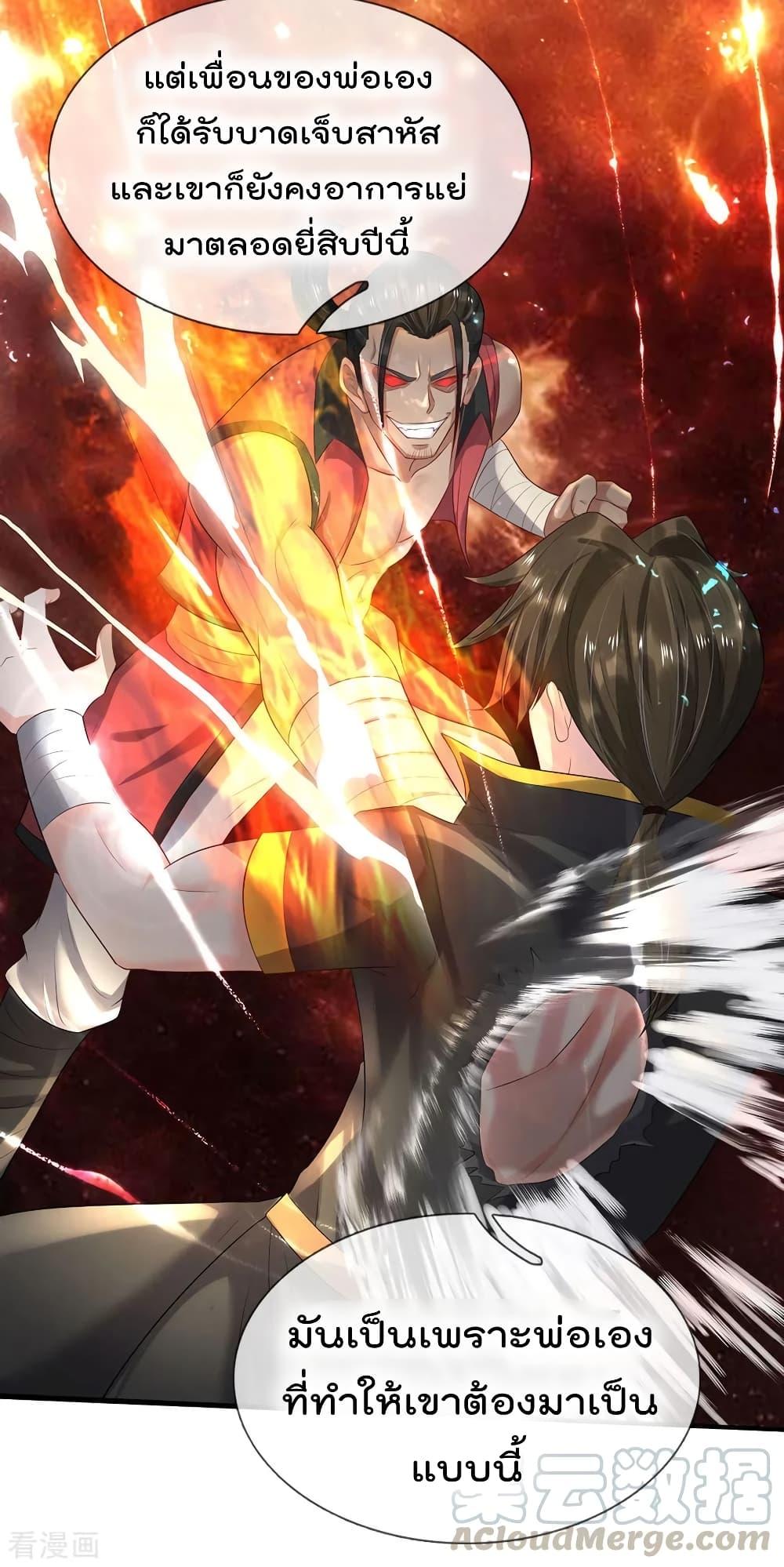 Manga-lc-com อ่านมังงะ อ่านการ์ตูน ออนไลน์ ฟรี I’mTheGreatI ตอนที่ 1 2 3 4 5 6 7 8 9 10 11 12 13 14 ฟรี ไม่มีโฆษณา Manga-lc - อ่าน มังงะ อ่าน การ์ตูน ออนไลน์ อ่านมังงะ ฟรี