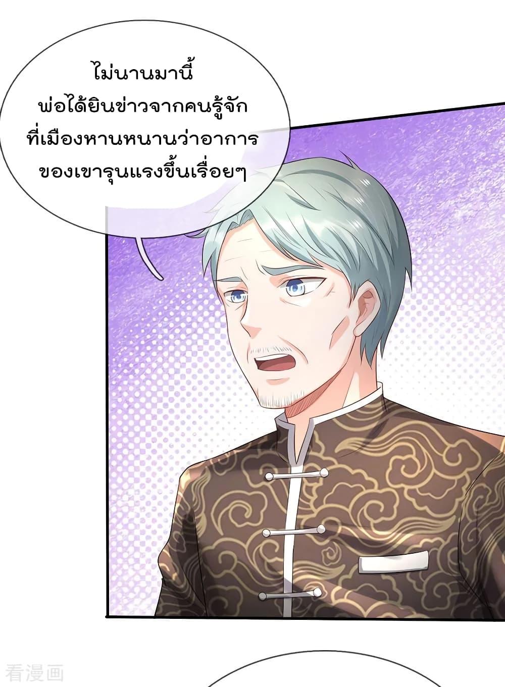 Manga-lc-com อ่านมังงะ อ่านการ์ตูน ออนไลน์ ฟรี I’mTheGreatI ตอนที่ 1 2 3 4 5 6 7 8 9 10 11 12 13 14 ฟรี ไม่มีโฆษณา Manga-lc - อ่าน มังงะ อ่าน การ์ตูน ออนไลน์ อ่านมังงะ ฟรี