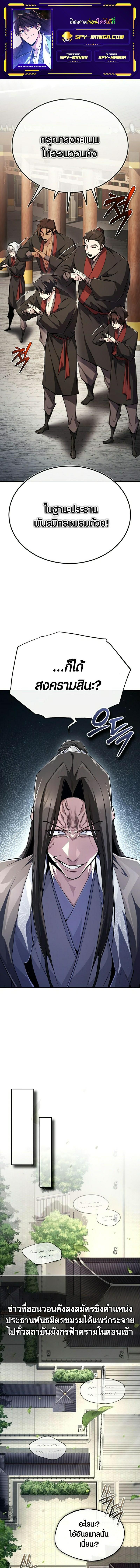 Manga-lc-com อ่านมังงะ อ่านการ์ตูน ออนไลน์ ฟรี Star Instructor Master Baek ตอนที่ 1 2 3 4 5 6 7 8 9 10 11 12 13 14 ฟรี ไม่มีโฆษณา Manga-lc - อ่าน มังงะ อ่าน การ์ตูน ออนไลน์ อ่านมังงะ ฟรี