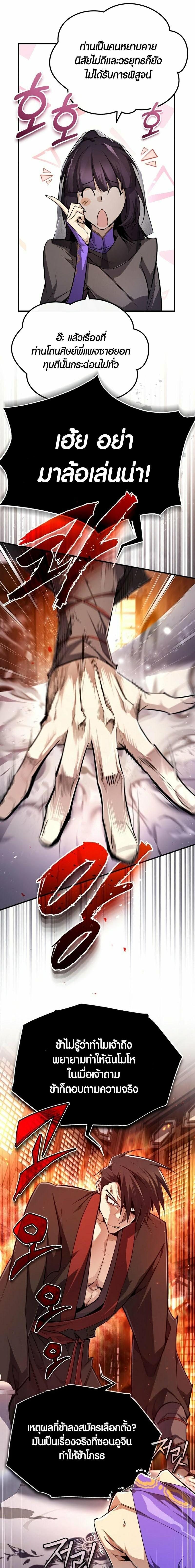 Manga-lc-com อ่านมังงะ อ่านการ์ตูน ออนไลน์ ฟรี Star Instructor Master Baek ตอนที่ 1 2 3 4 5 6 7 8 9 10 11 12 13 14 ฟรี ไม่มีโฆษณา Manga-lc - อ่าน มังงะ อ่าน การ์ตูน ออนไลน์ อ่านมังงะ ฟรี