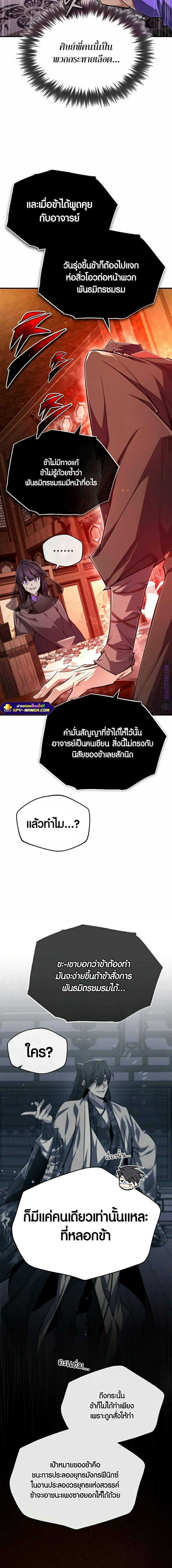 Manga-lc-com อ่านมังงะ อ่านการ์ตูน ออนไลน์ ฟรี Star Instructor Master Baek ตอนที่ 1 2 3 4 5 6 7 8 9 10 11 12 13 14 ฟรี ไม่มีโฆษณา Manga-lc - อ่าน มังงะ อ่าน การ์ตูน ออนไลน์ อ่านมังงะ ฟรี