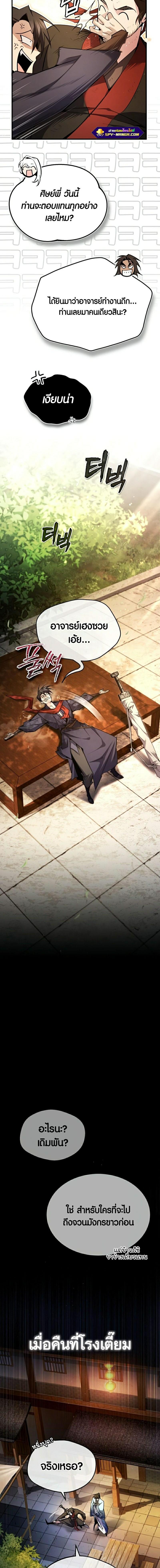 Manga-lc-com อ่านมังงะ อ่านการ์ตูน ออนไลน์ ฟรี Star Instructor Master Baek ตอนที่ 1 2 3 4 5 6 7 8 9 10 11 12 13 14 ฟรี ไม่มีโฆษณา Manga-lc - อ่าน มังงะ อ่าน การ์ตูน ออนไลน์ อ่านมังงะ ฟรี