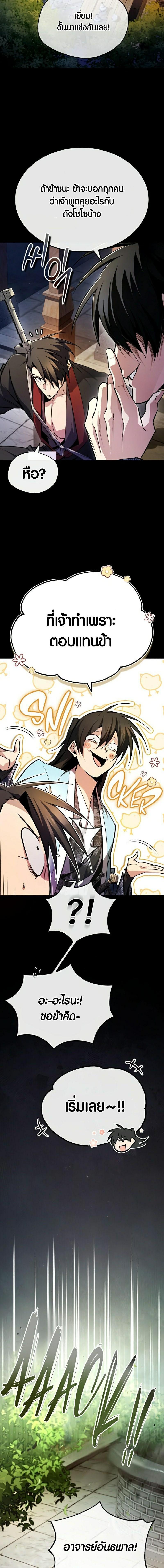 Manga-lc-com อ่านมังงะ อ่านการ์ตูน ออนไลน์ ฟรี Star Instructor Master Baek ตอนที่ 1 2 3 4 5 6 7 8 9 10 11 12 13 14 ฟรี ไม่มีโฆษณา Manga-lc - อ่าน มังงะ อ่าน การ์ตูน ออนไลน์ อ่านมังงะ ฟรี