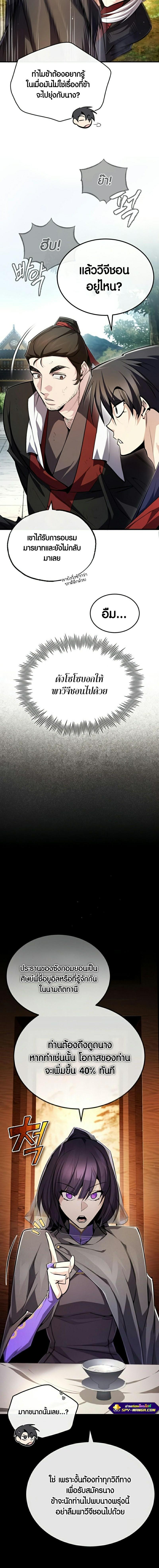 Manga-lc-com อ่านมังงะ อ่านการ์ตูน ออนไลน์ ฟรี Star Instructor Master Baek ตอนที่ 1 2 3 4 5 6 7 8 9 10 11 12 13 14 ฟรี ไม่มีโฆษณา Manga-lc - อ่าน มังงะ อ่าน การ์ตูน ออนไลน์ อ่านมังงะ ฟรี