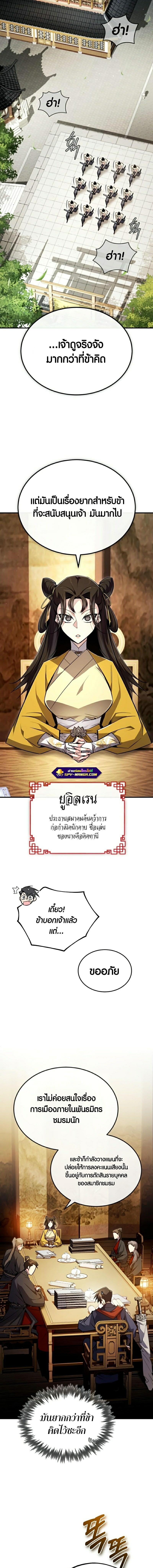 Manga-lc-com อ่านมังงะ อ่านการ์ตูน ออนไลน์ ฟรี Star Instructor Master Baek ตอนที่ 1 2 3 4 5 6 7 8 9 10 11 12 13 14 ฟรี ไม่มีโฆษณา Manga-lc - อ่าน มังงะ อ่าน การ์ตูน ออนไลน์ อ่านมังงะ ฟรี