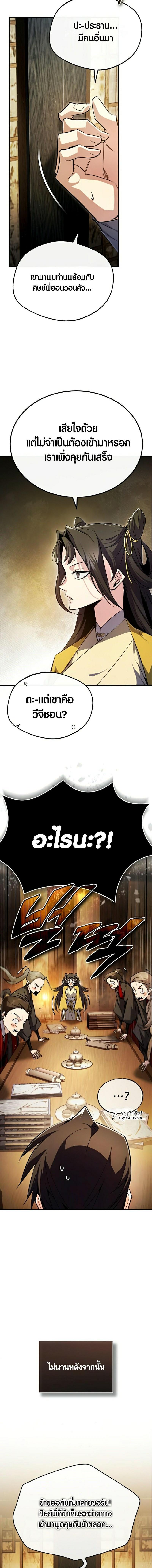 Manga-lc-com อ่านมังงะ อ่านการ์ตูน ออนไลน์ ฟรี Star Instructor Master Baek ตอนที่ 1 2 3 4 5 6 7 8 9 10 11 12 13 14 ฟรี ไม่มีโฆษณา Manga-lc - อ่าน มังงะ อ่าน การ์ตูน ออนไลน์ อ่านมังงะ ฟรี