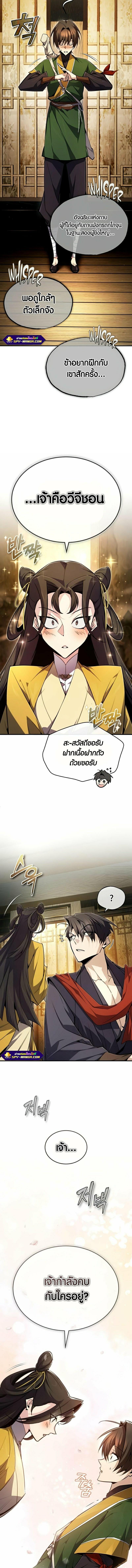 Manga-lc-com อ่านมังงะ อ่านการ์ตูน ออนไลน์ ฟรี Star Instructor Master Baek ตอนที่ 1 2 3 4 5 6 7 8 9 10 11 12 13 14 ฟรี ไม่มีโฆษณา Manga-lc - อ่าน มังงะ อ่าน การ์ตูน ออนไลน์ อ่านมังงะ ฟรี
