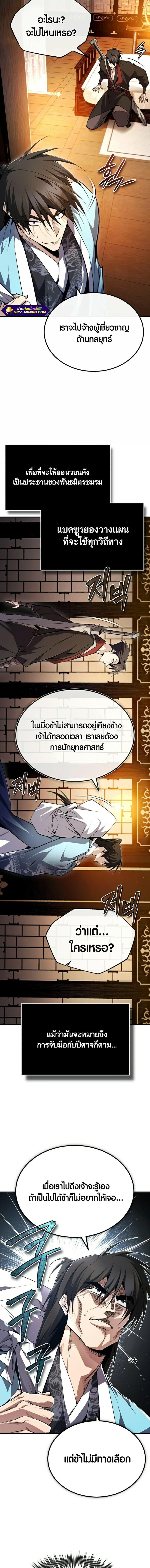 Manga-lc-com อ่านมังงะ อ่านการ์ตูน ออนไลน์ ฟรี Star Instructor Master Baek ตอนที่ 1 2 3 4 5 6 7 8 9 10 11 12 13 14 ฟรี ไม่มีโฆษณา Manga-lc - อ่าน มังงะ อ่าน การ์ตูน ออนไลน์ อ่านมังงะ ฟรี